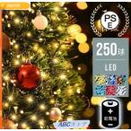 イルミネーション 乾電池  イルミネーションライト 屋外 室内 LED イルミ ストレート クリスマス 屋外 イルミ
