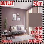 [ солнечный getsu outlet ] негодный номер ликвидация товар винил Cross TH32220[50m][ не . антибактериальный защита от плесени ]22-25 лицо (FAITH)