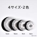 【国内発送】8cm 20枚入り 不織布 カラオケマイク 衛生カバー ヘッドホンカバー ヘッドセットカバー ドア取手 使い捨て 業務用 HEC80-W