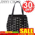 ジミーチュー バッグ JIMMY CHOO SOFIA/S CST BLACK    BLACK 比較対照価格196,560円