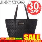 ジミーチュー バッグ JIMMY CHOO SOFIA/S EMG BLACK    BLACK 比較対照価格162,000円