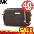 マイケルコース バッグ MICHAEL KORS 32S7GJSC7B 200 比較対照価格37,400円