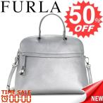 フルラ 斜め掛けバッグ FURLA PIPER BFJ3 PIPER L DOME Y30 COLOR SILVER MMT VITELLO MONET METAL　比較対照価格　71,280 円