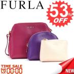 フルラ バッグ　ポーチ FURLA BOHEME EK08 BOHEME XL CROSSBODY POUCH LLG LAMPONE 16W+VIOLA 16W+MAGNOLIA ARE ARES　比較対照価格　32,400 円