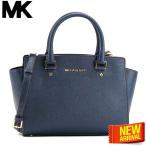 マイケルコース 斜め掛けバッグ MICHAEL KORS SELMA 30T3GLMM2L MD MESSENGER 230 LUGGAGE  　比較対照価格　50,000 円