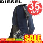 ディーゼル 斜め掛けバッグ DIESEL RUBBERIZEDENIM X05190 D-RUBBER MONO H6562 BLUE INDIGO DENIM/BLUE CAMOUFLAGE P1530 比較対照価格 22,680 円