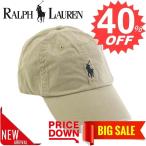 ラルフローレン 帽子 RALPH LAUREN CLASSIC SPORT CAP 710548524 CLASSIC SPORT CAP 5 NUBUCK/RELAY BLUE  コットン 比較対照価格7,700 円