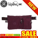 キプリング バッグ ウエストバッグ KIPLING  K14483 PRESTO UP 51E DARK PLUM 999 ナイロン  比較対照価格11,550 円