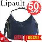 リポー バッグ ボーボー バッグ LIPAULT LADY PLUME 68460 HOBO BAG S 1596 NAVY   比較対照価格10,800 円