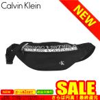 カルバンクライン バッグ ウエストバッグ CALVIN KLEIN  K50K506538 WAISTBAG MIRROR BDS BLACK    比較対照価格11,000 円