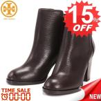 トリーバーチ レディース ブーツ TORY BURCH MALVERN 22158541 MALVERN 85MM BOOTIE 210 COCO   サイズ：7　比較対照価格　68,000 円