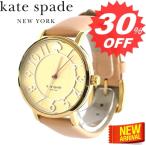 ケイトスペード　腕時計　KATE SPADE KS1YRU0403  比較対照価格 31,320 円