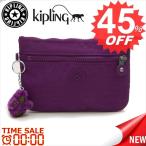 キプリング バッグ ポーチ KIPLING NESS K21093 53D Urban Pink C