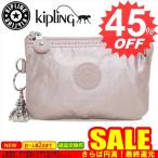 キプリング バッグ ポーチ Kipling CREATIVITY S K15205  G45 METALLIC ROSE    比較対照価格4,290 円