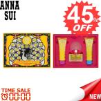アナスイ 香水 ANNA SUI   AS-FLIGHTOFFASET3 比較対照価格 7,560 円
