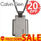 カルバンクライン ネックレス CALVIN KLEIN KJ2FMP080100 比較対照価格 9,720 円