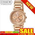 コーチ 腕時計 COACH  14502038  比較対照価格 0 円