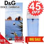 ドルチェ＆ガッバーナ 香水 DOLCE &amp; GABBANA   DG-LIGHTBLUE16LOVE-25 比較対照価格 7,884 円