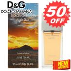 ドルチェ＆ガッバーナ 香水 DOLCE &amp; GABBANA   DG-LIGHTBLUSUNSET-25 比較対照価格 7,884 円