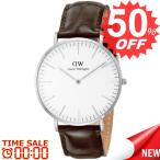 ダニエルウェリントン 腕時計 DANIEL WELLINGTON 0211DW DW-0211DW 比較対照価格25,920 円