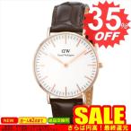 ダニエルウェリントン 腕時計 DANIEL WELLINGTON DW-0510DW 0510DW       比較対照価格25,661 円