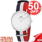 ダニエルウェリントン 腕時計 DANIEL WELLINGTON  DW00100017 DW-DW00100017 比較対照価格参考価格 23,760 円
