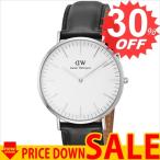 ダニエルウェリントン 腕時計 DANIEL WELLINGTON  DW00100020 DW-DW00100020 比較対照価格参考価格 25,920 円