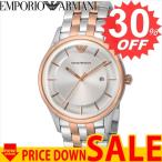 エンポリオアルマーニ 腕時計 EMPORIO ARMANI AR11044 EA-AR11044 比較対照価格 45,360 円