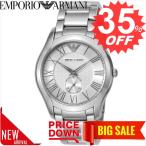 エンポリオアルマーニ 腕時計 EMPORIO ARMANI AR11084 EA-AR11084 比較対照価格 36,720 円