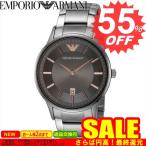 エンポリオアルマーニ 腕時計 EMPORIO ARMANI ＲＥＮＡＴＯ AR11179 EA-AR11179    比較対照価格51,826 円