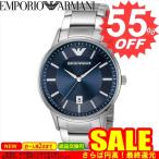 エンポリオアルマーニ 腕時計 EMPORIO ARMANI ＲＥＮＡＴＯ AR11180 EA-AR11180    比較対照価格51,826 円