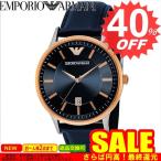 エンポリオアルマーニ 腕時計 EMPORIO ARMANI  AR11188 EA-AR11188      比較対照価格38,500 円