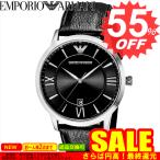 エンポリオアルマーニ 腕時計 EMPORIO ARMANI  AR11210 EA-AR11210    比較対照価格44,686 円
