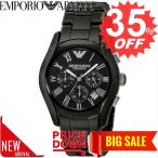 エンポリオアルマーニ 腕時計 EMPORIO ARMANI セラミカ AR1400 AR1400 EA-AR1400       比較対照価格80,482 円