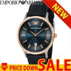 エンポリオアルマーニ 腕時計 EMPORIO ARMANI AR2506 EA-AR2506 比較対照価格 18,789 円