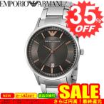 エンポリオアルマーニ 腕時計 EMPORIO ARMANI  AR2514 EA-AR2514 比較対照価格参考価格 36,720 円