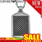 エンポリオアルマーニ ネックレス EMPORIO ARMANI EGS2384020 比較対照価格 15,589 円