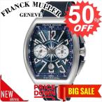フランクミュラ- 腕時計 FRANCK MULLER FK-V45CCDT-YACHT-CH V45CCDTYACHTCH       比較対照価格2,953,820 円
