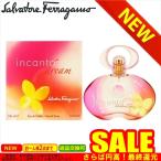 フェラガモ 香水 FERRAGAMO   FR-INCANTODREAETSP-100　比較対照価格　2,989 円