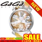 ガガミラノ 腕時計 GAGA MILANO  GAG-501017S 5010.17S      比較対照価格242,000 円