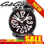 ガガミラノ 腕時計 GAGA MILANO  GAG-501204S-BRW 5012.04S-BRW BRW     比較対照価格231,000 円