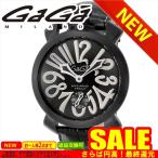 ガガミラノ 腕時計 GAGA MILANO  GAG-501206S-BLK 5012.06S-BLK BLK     比較対照価格231,000 円