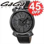 ガガミラノ 腕時計 GAGA MILANO 5086.03-BLK GAG-508603-BLK 比較対照価格 118,800 円