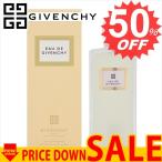 ジバンシー 香水 GIVENCHY   GV-EAUDEGIVENCHYET-100 比較対照価格 9,720 円