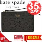 ケイトスペード バッグ ポーチ KATE SPADE PWRU5744 比較対照価格 17,280 円