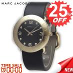 マークバイマークジェイコブス 腕時計 MARC BY MARC JACOBS  MBM1154 MBM-MBM1154　比較対照価格　25,920 円