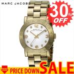 マークバイマークジェイコブス 腕時計 MARC BY MARC JACOBS MBM3056 MBM-MBM3056 比較対照価格28,080 円