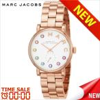 マークバイマークジェイコブス 腕時計 MARC BY MARC JACOBS  MBM3441 MBM-MBM3441　比較対照価格　25,689 円