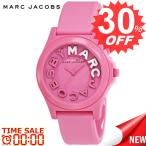 マークバイマークジェイコブス 腕時計 MARC BY MARC JACOBS  MBM4023 MBM-MBM4023　比較対照価格　23,760 円