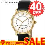 マークバイマークジェイコブス 腕時計 MARC BY MARC JACOBS MJ1532 MBM-MJ1532 比較対照価格 27,000 円